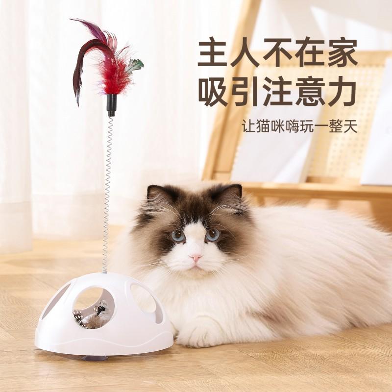 Interactive Cat Toy Feather Wand With Suction Cup Base Rod Kittens Adult Cats Indoor Play