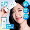 Dr.G Red Blemish Soothing Up Sun 50ml Promotion (Buy 1 Get 1 Free/Free Gift, etc.)