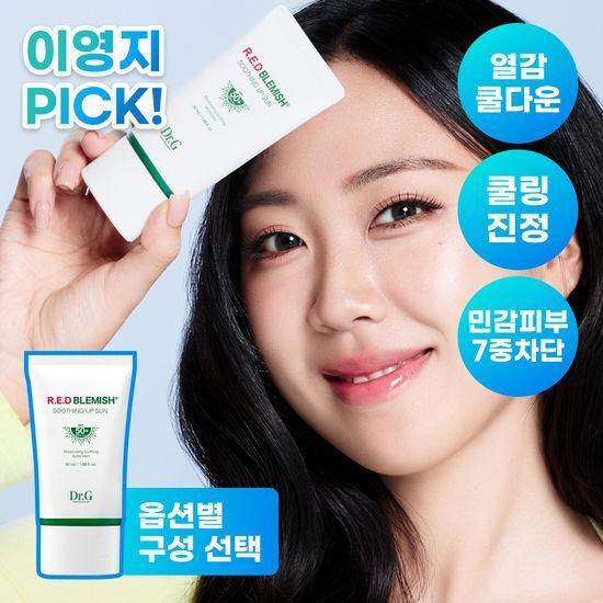 Dr.G Red Blemish Soothing Up Sun 50ml Promotion (Buy 1 Get 1 Free/Free Gift, Etc.)