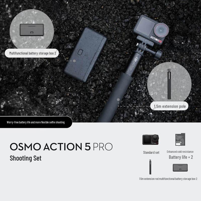 DJI Osmo Action 5 Pro Action Camera (CN version)