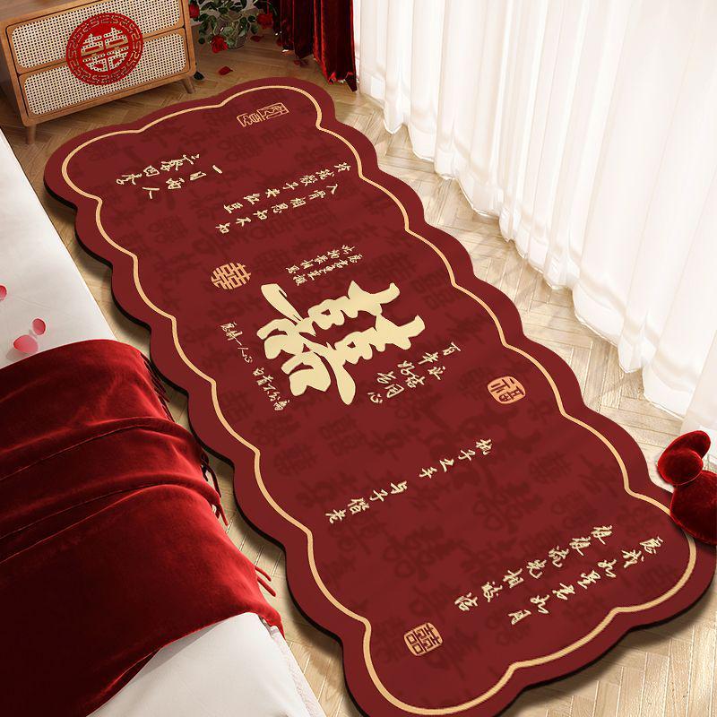 Red Wedding Room Non-Slip Bedside Rug - Double Happiness Design