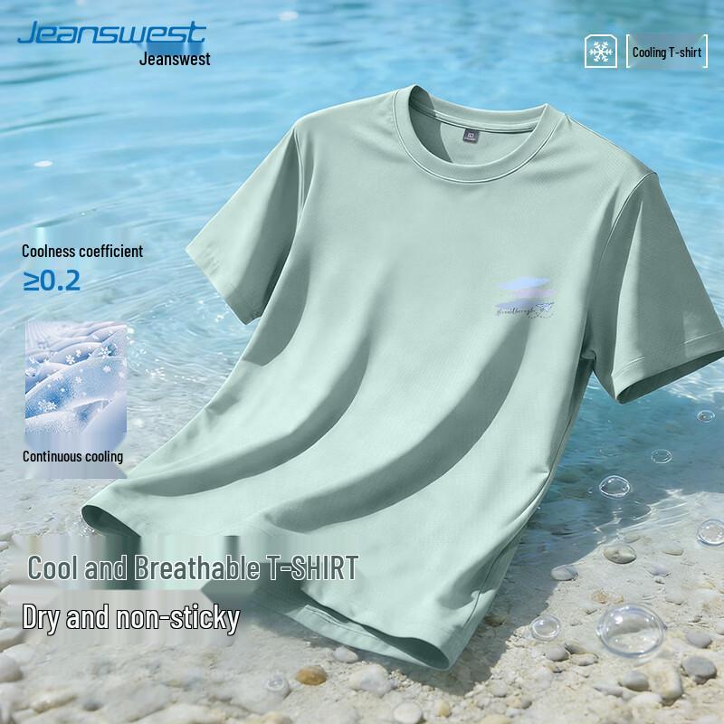 Jeanswest Men's Ice Silk Loose Fit Quick-Dry T-Shirt