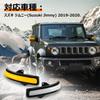 Espelho Retrovisor Suzuki Jimny Pisca Dinâmico JB64/JB74 Jimny H30.7 - Atual, Tudo Piscando