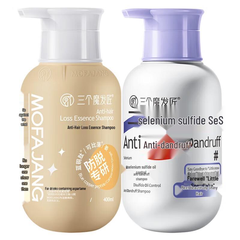 Three Magicians Anti-Hair Loss & Root Strengthening Shampoo Set