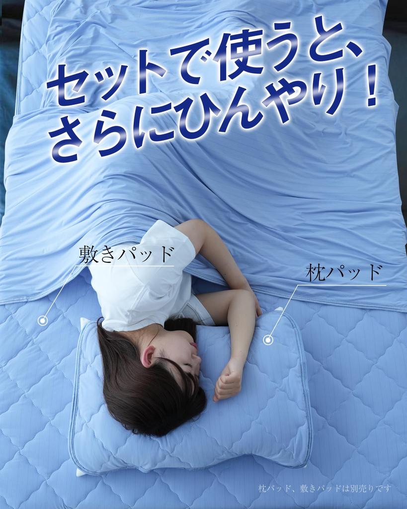 IMA HOME Cooling Sensation X Natural Rayon Cooling Towel Blanket for Single Industry High Cooling Towel Double Cooling Contact Cooling Towel Cool