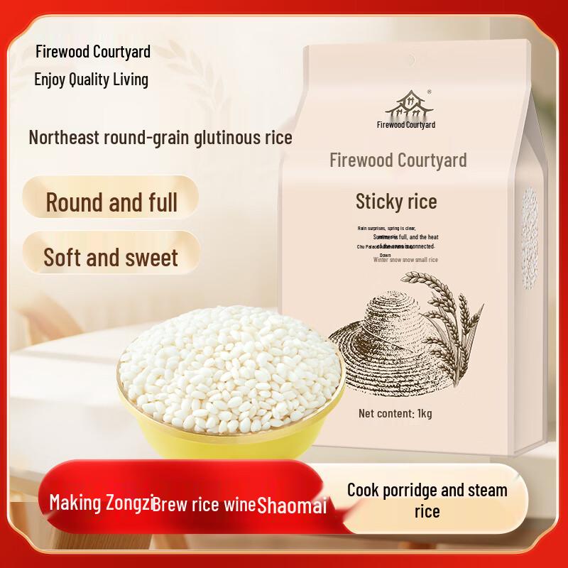 Chaihuo Dayuan Premium Grains & Superfoods