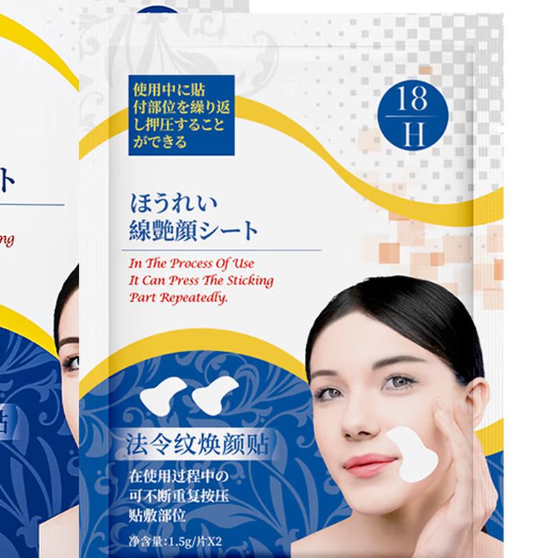 18H Nasolabial Fold Rejuvenating Patch