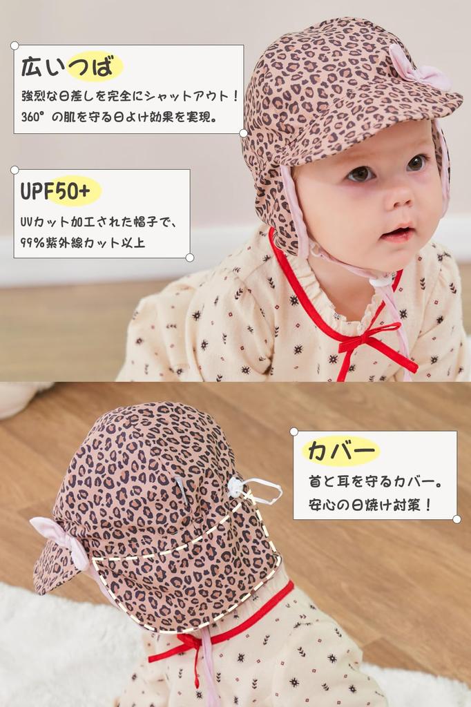 Duoyeree Baby Nursery Cap UPF UV with Chin Sun UV Unisex Hat, Hat, Kids' [Wide Brim, 50+, Protection, Strap] Visor, Protection, Spring/Summer Outdoor,