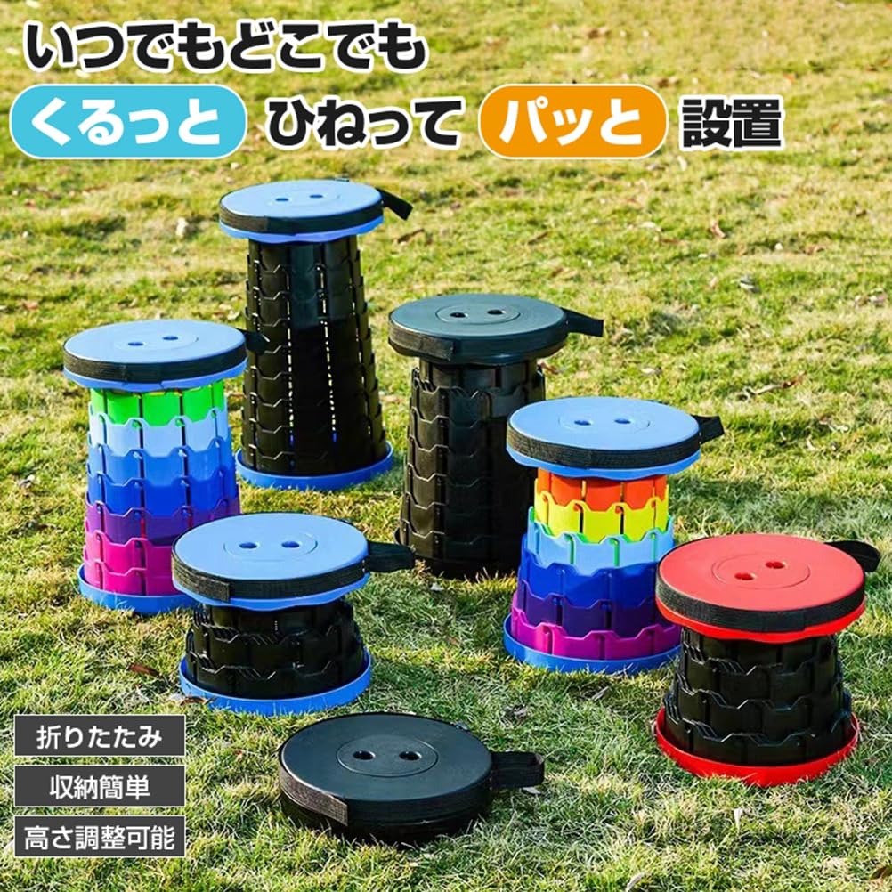 Folding Outdoor Height Folding Step Camping Easy to Opens and Closes in Seconds Chair, Chair, Telescopic, Lightweight, Compact, Portable, Foldable,