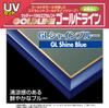 Epoch Wooden Puzzle Frame Woody Panel Gold Line Shine Blue 50×75cm Panel No.10 Hanging Rope UV Cover Included