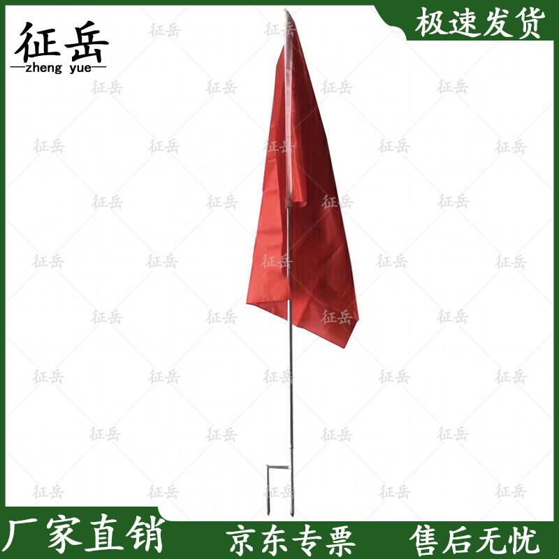 Conqueror J Warning Flag