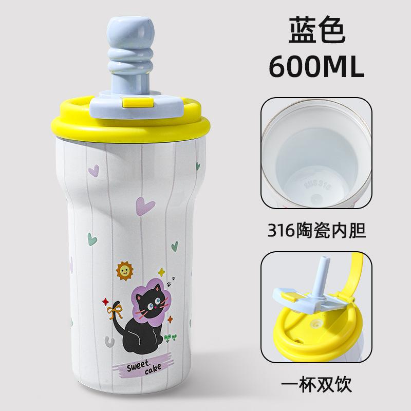 Large-capacity office desktop thermal mug, women's straw cup, cold-retaining, high-value coffee cup  600ml