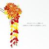 [Kyoto Kimono Town] Tsumami-zaiku Hair Ornament (Single Item) Yellow x Red, Ken-tsumami (Sword-shaped Petal)