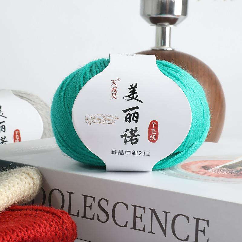 Merino 212 Medium And Fine Wool Thread Handwoven Diy Sweater Hat Scarf Thread Stick Needle Thread Special Offer