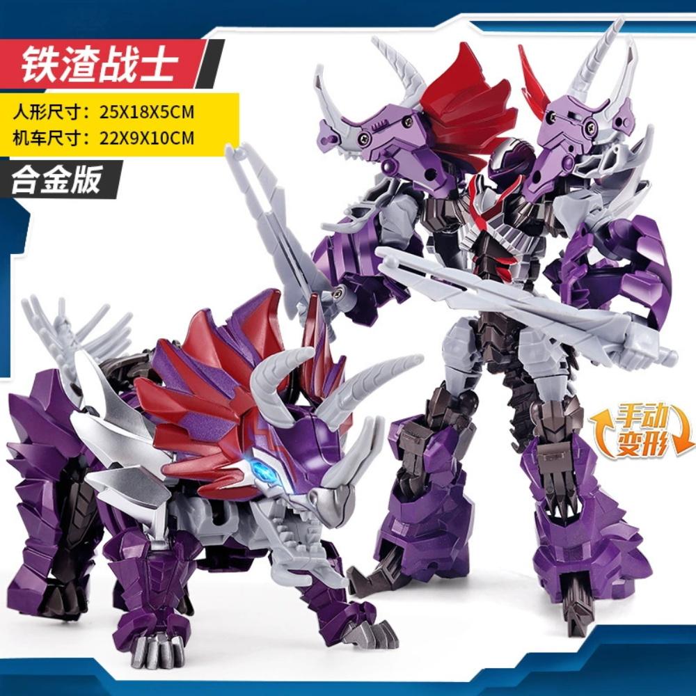 Slag Transformation Triceratops Manual Repainting Of Colors Deformable Dinosaur Robot Model Toy Height 23CM