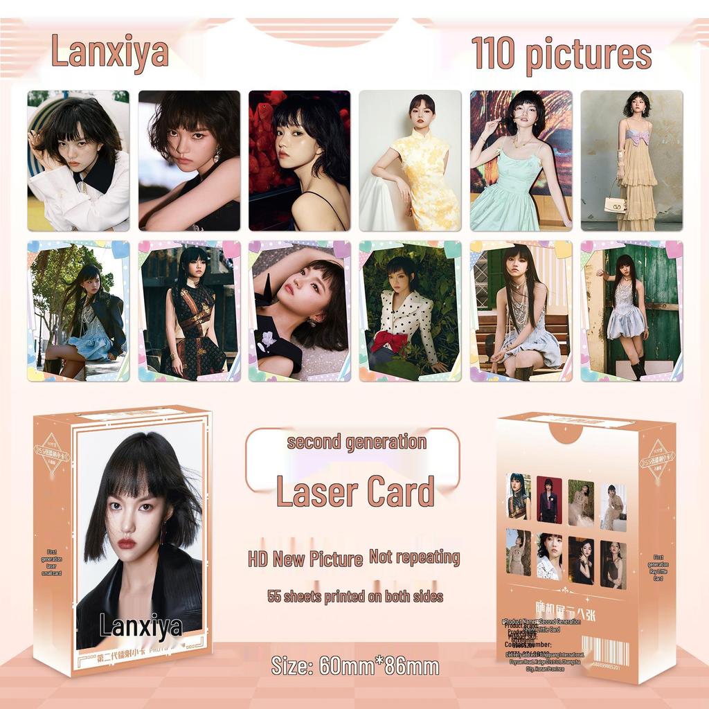 Popular Star Second Gen LOMO Laser Double-Sided Card - Fresh Style