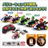 Kyosho Egg Mini Mario Kart Collection Peach TV036P R/C