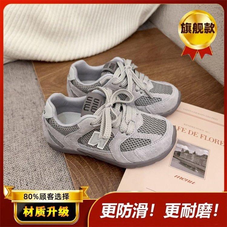 Children's sports net shoes 2025 spring and summer new German training shoes mesh girls breathable versatile casual shoes boys shoes
