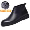 Casual Leather Men's Chelsea Boots Brand Comfortable PU Leather Ankle Boots Warm Plush Fur Winter Botas High Top Shoes