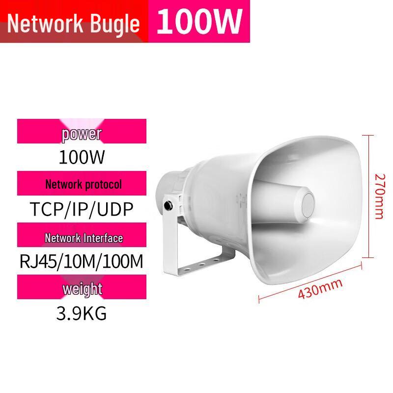 LINGSHENG IP-HY100 4G IP Network Public Address Speaker