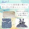 Harujio Yukata Yukata Yukata Kordelzug Perfekt für Sommer und Japanische Beliebte Herren Tasche, Handtasche, Tasche, Tasche, Stilvoll, Festivals, Festivals, Kimono,
