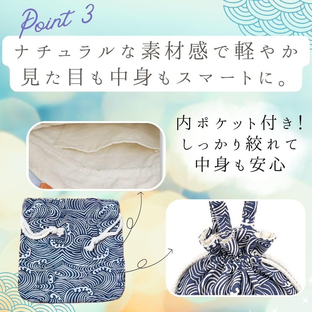 Harujio Yukata Yukata Yukata Kordelzug Perfekt für Sommer und Japanische Beliebte Herren Tasche, Handtasche, Tasche, Tasche, Stilvoll, Festivals, Festivals, Kimono,