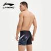 Li-Ning Men's Printed Boxer Swim Trunks 8451