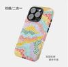Macaron Contrasting Color Abstract Polka Dot Line Film 2-in-1 Mobile Phone Case iPhone13Pro Anti-drop Protective Case