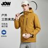 Men's Hooded Versatile Jacket and Coat