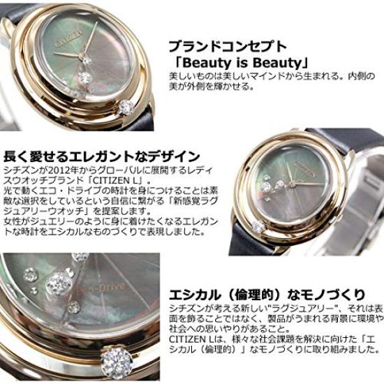 Citizen El Arcly Series Design Gray EW5522-11H Eco-Drive Oasis-inspired Women's Watch,