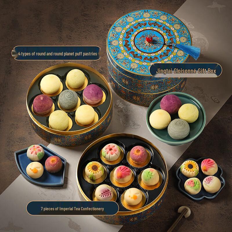 Zhaoran Xi'an Tang Palace Chinese Pastry Gift Box