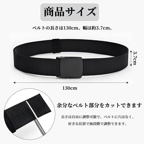 YINKE Nylon Belt, Lightweight and Durable, One Size Fits All, Military Waist, Sports, and Work Belt, Adjustable Length (120-130cm), with Buckle for St