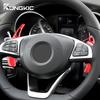 Car Steering Wheel Shift Paddle Shifter For Mercedes Benz A B C E GLE Class W176 W205 W246 C117 W218 Extended Carbon Fiber ABS