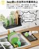 ZHIHUAYUN Dish Dish Drainer Over the Adjustable Dish For Single Dish Chopstick Dish Drying Rack Dish Drainer Black Drainer, 3-way, Expandable, Rack,