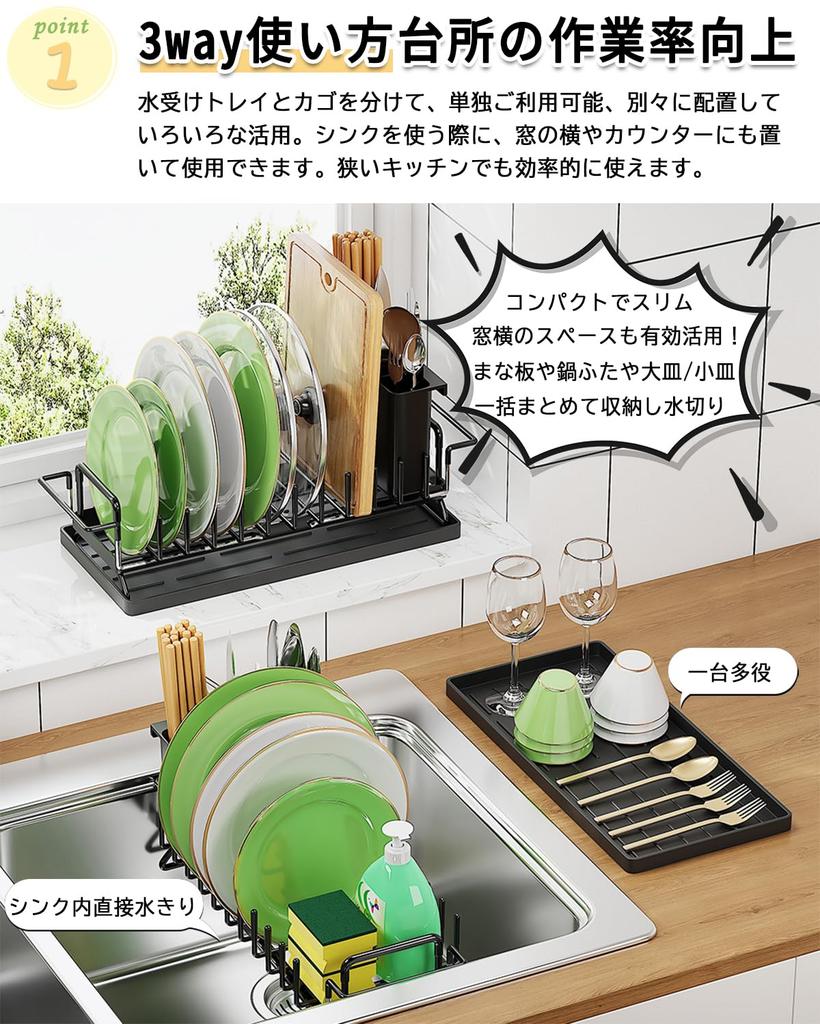 ZHIHUAYUN Dish Dish Drainer Over the Adjustable Dish For Single Dish Chopstick Dish Drying Rack Dish Drainer Black Drainer, 3-way, Expandable, Rack,