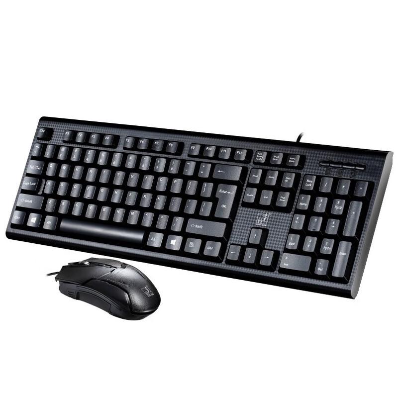 Zhuiguangbao Q9 Universelles kabelgebundenes Tastatur- und Maus-Set