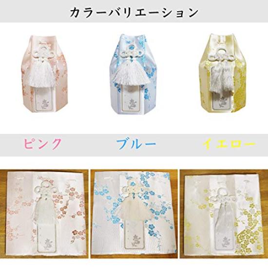 Buddhist Urn, 2.5 inches, Plum Blossom Blue, Silk Urn Cover (Cover Bag Only) for Divided Ashes