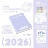 2026 Pocket A6 Notebook Planner Soft Cover Mini Journal Daily Plan Weekly Yearly Monthly Planning Agenda Calendar Gift