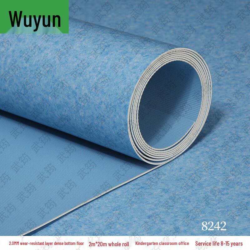 Wujun Commercial Grade PVC Flooring