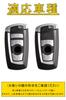 Key Case for BMW Smart Key Case Key Cover ABS TPU Specially Designed for