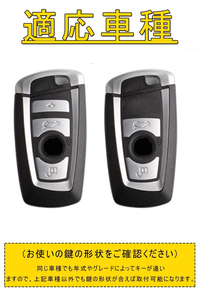 Key Case for BMW Smart Key Case Key Cover ABS TPU Specially Designed for