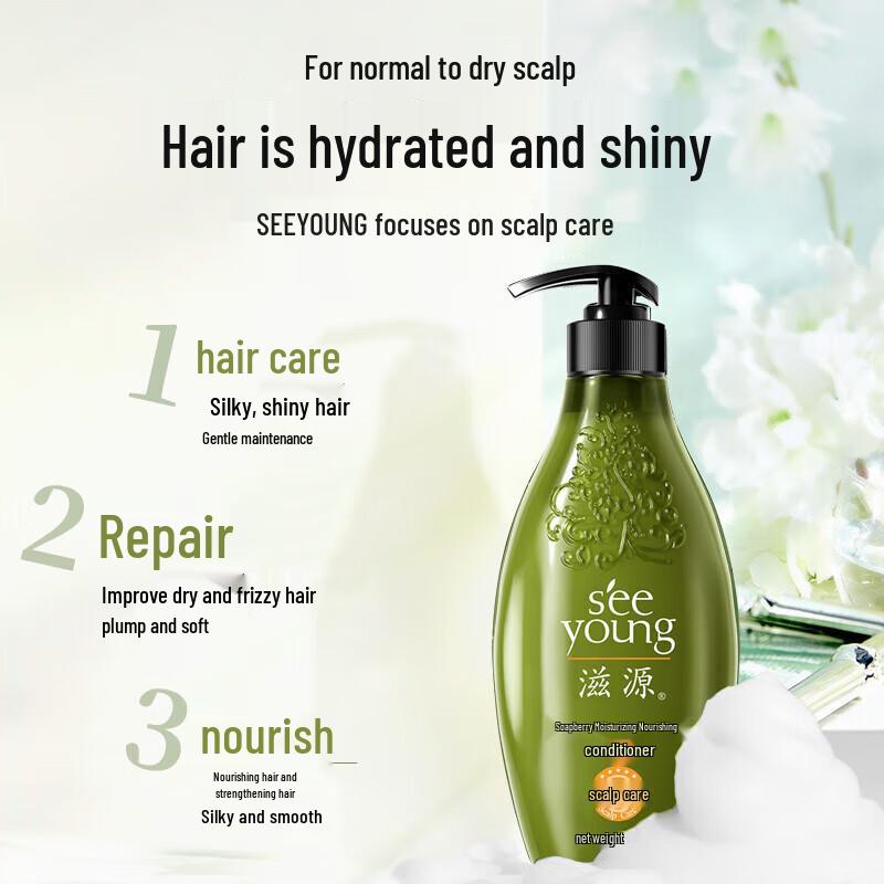 Ziyuan Sapindus Moisturizing & Nourishing Shampoo & Conditioner Set