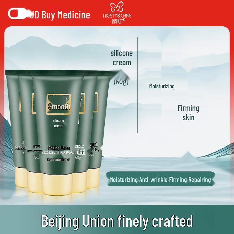 Jingxin Skincare Collection