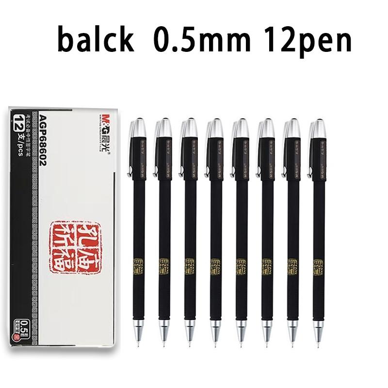 M&G Gel Pen, Black 0.5mm, Matte Barrel, Smooth Writing, Suitable for Students and Office Use
