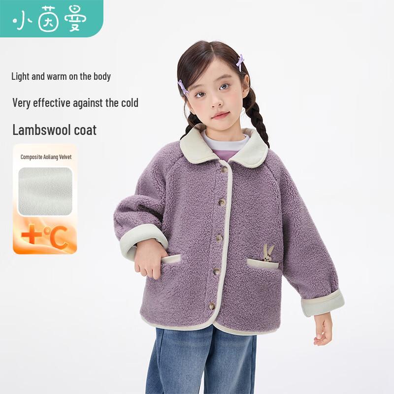 

Girls Winter Lamb Fleece Coat with Rabbit Pockets 9-10 years