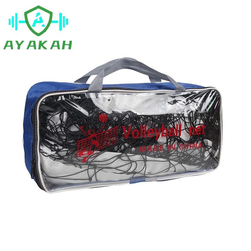 AYAKAH Professional Portable Volleyball Net