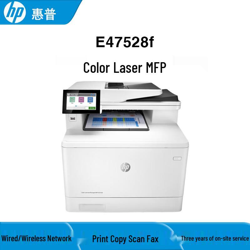 HP Color Laser Printers & Multifunction Devices CN plug (adapter included)