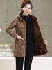 Women's Mid-Length Winter Coat with Thick Velvet Lining for Middle-Aged and Elderly