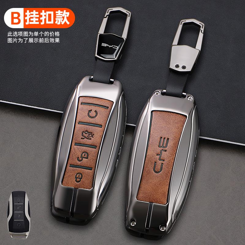Car Remote Control Key Case Cover For BYD Song Plus Atto 3 Han EV Tang DM Qin Seal Dolphin Zinc Alloy Leather Key Holder Shell