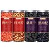 Getrockneter Goji-Beeren-Tee 500g Spezialangebot im Flagship-Store Ningxia Wilde Schwarze Goji-Beere Püree Männer-Nieren-Übernacht-Kombination | 500g 1 Stück